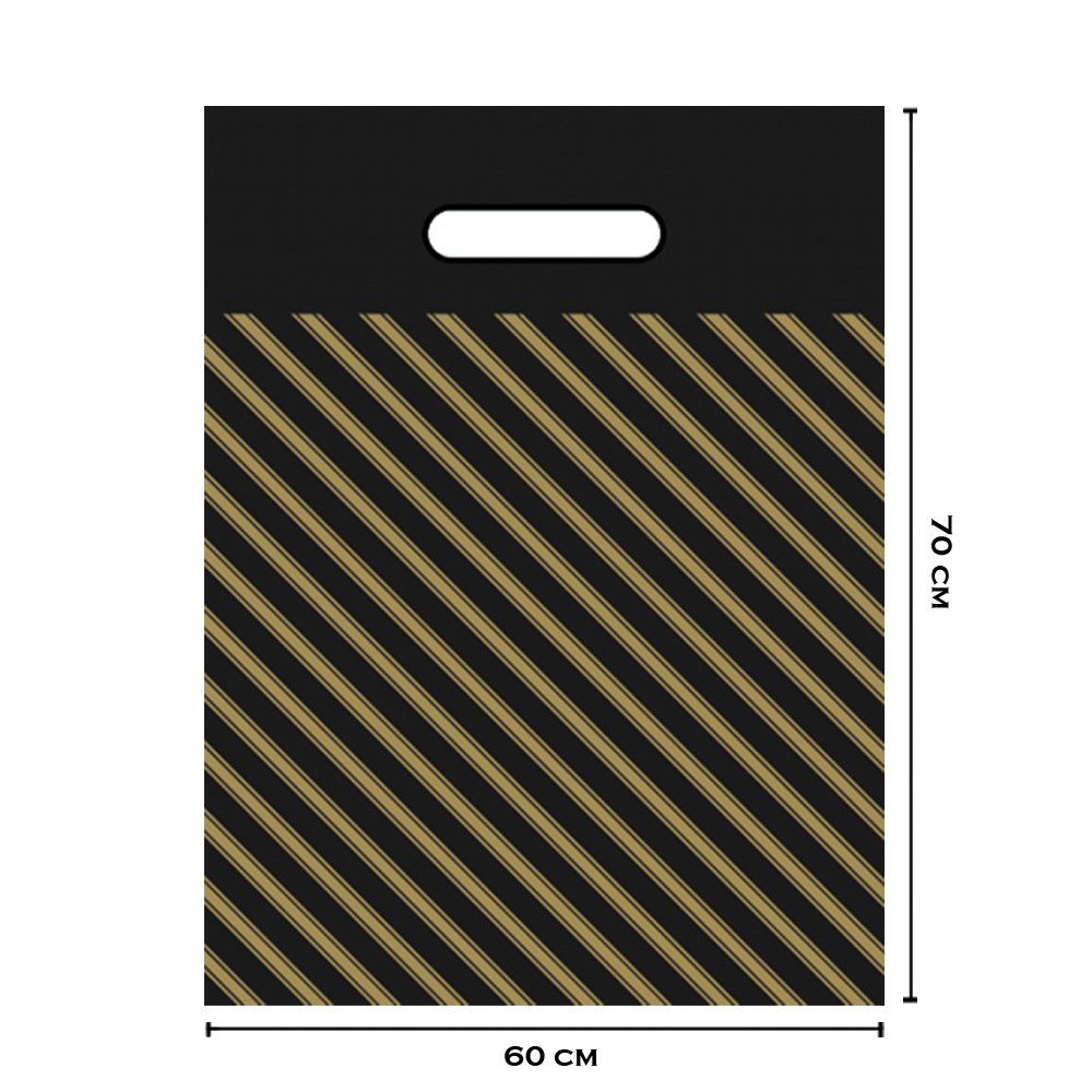 Takviyeli Siyah Çizgili Poşet 60x70 (No:6) - 50'li