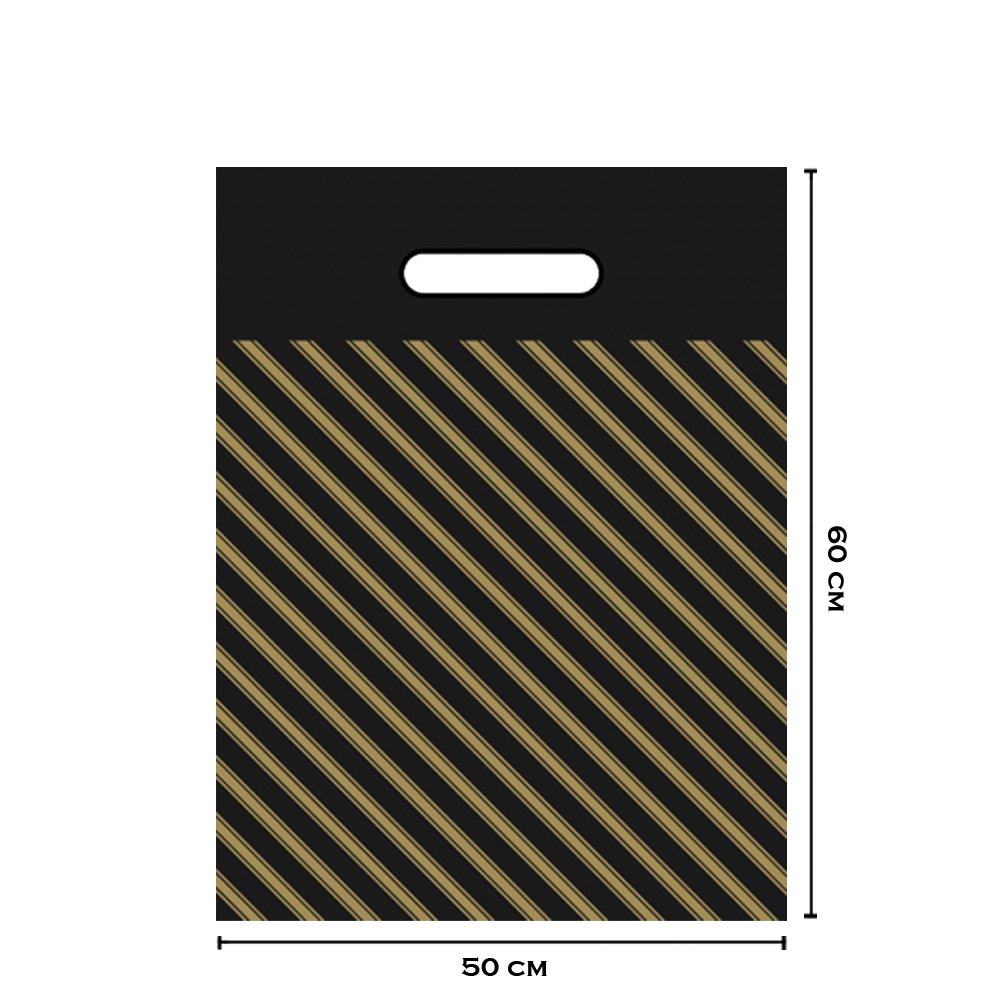 Takviyeli Siyah Çizgili Poşet 50x60 (No:5) - 50'li